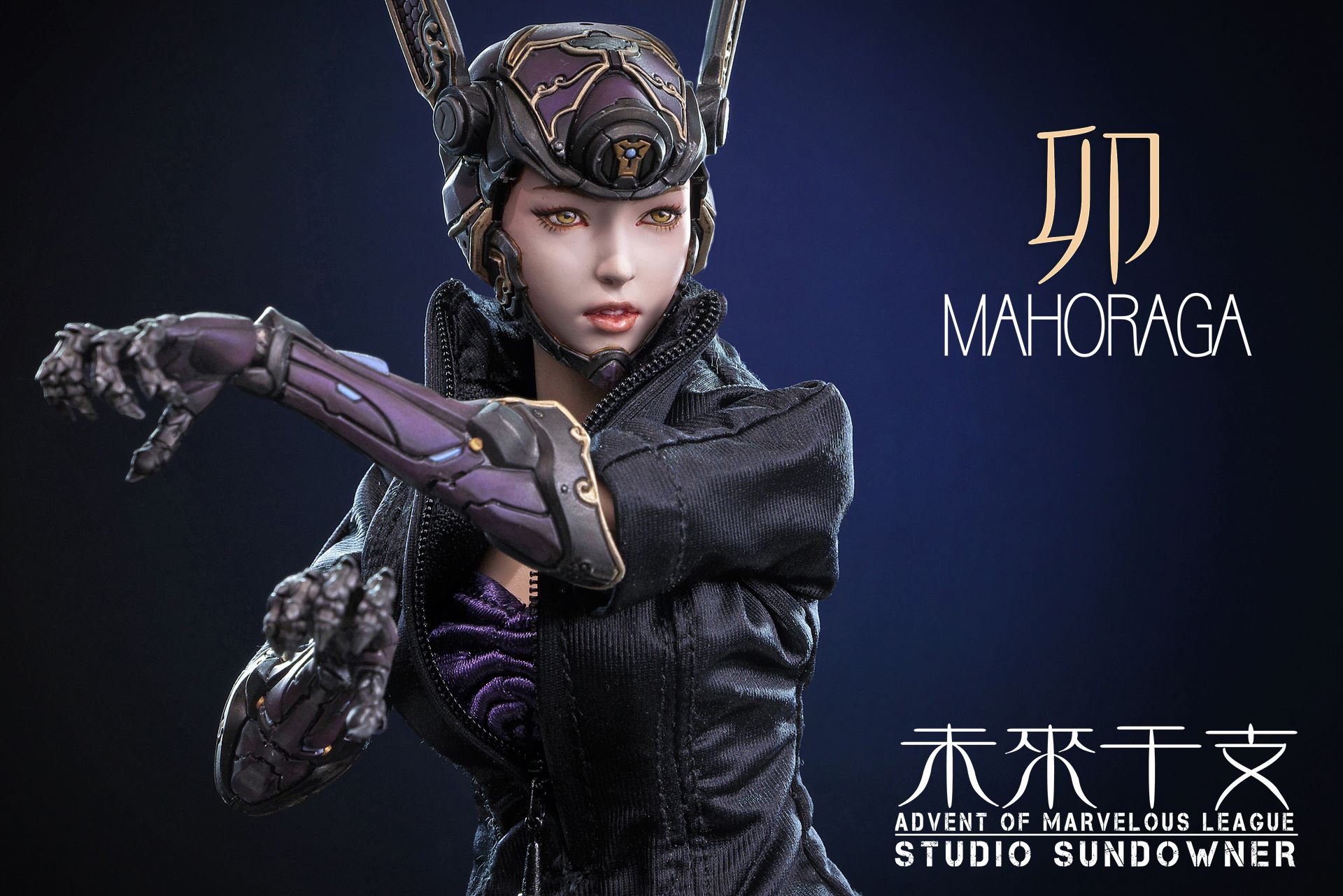 Studio Sundowner 『未来干支』 マホラガ MAHORAGA (兎 toyhaven: Studio Sundowner Advent of Marvelous League #3 1