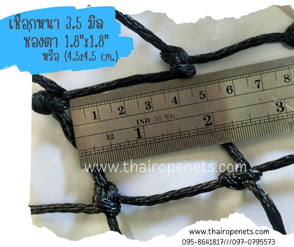 ตาข่ายสนามเบสบอล ตาข่ายสนามเทนนิส ตาข่ายสนามpickleball ตาข่ายสนามกีฬา ตาข่ายกั้นขอบเขตสนาม เดินเส้นขอบรอบด้านพร้อมใช้งาน