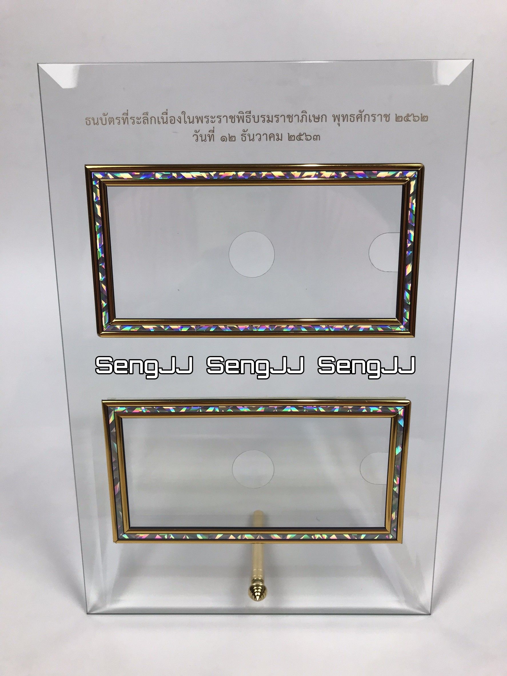 กรอบกระจกใส่แบงค์ (กรอบอย่างเดียวไม่มีแบงค์) ธนบัตร 100 บาท ที่ระลึกพระราชพิธีบรมราชาภิเษก รัชกาลที่ 10 พ.ศ.2562