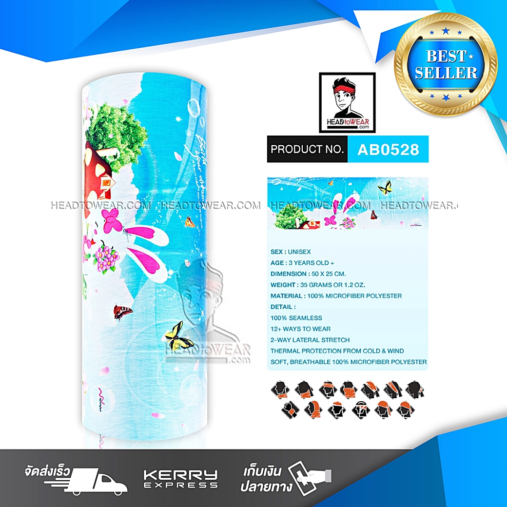 ผ้าบัฟ ผ้าโพกหัว ผ้าคาดผม HeadToWear ลายกระต่ายการ์ตูน Cartoon รหัส AB0528