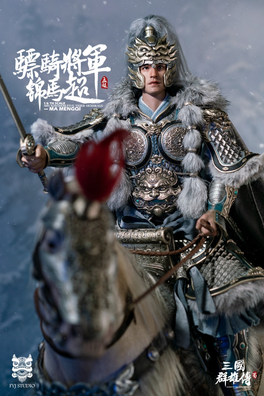 FYJ-STUDIO FYJ 001B & FYJ 001C 1/6 THREE KINGDOMS SERIES: SHU KINGDOM FIVE TIGER GENERALS - MA MENGQI & LI FEISHA SET
