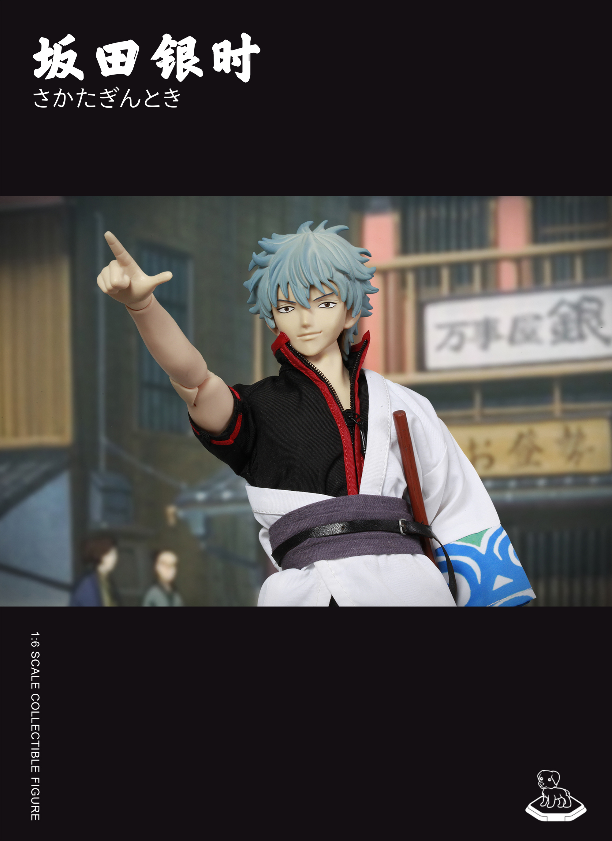 Xiao Ming Workshop XM001 1/6 Silver Time - BanTian YinShi