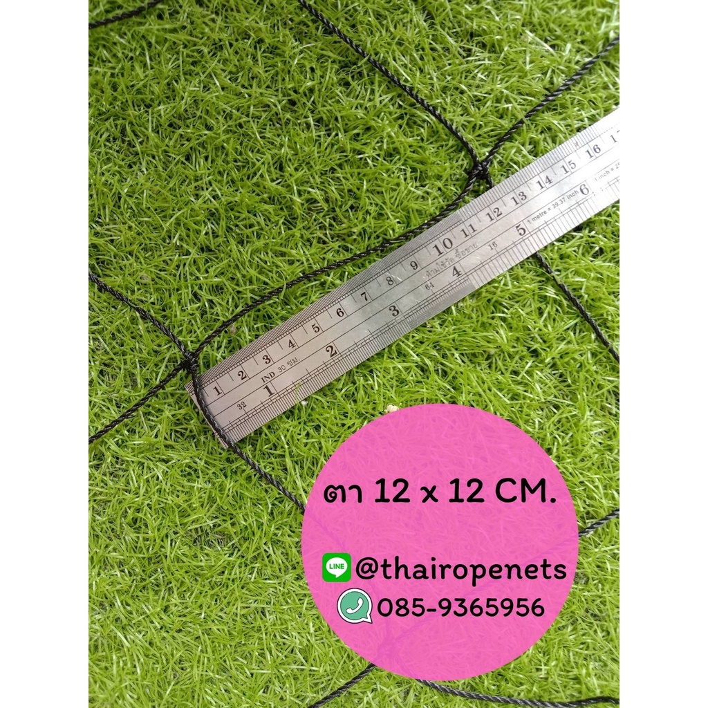 ตาข่ายปลูกกัญชง ตาข่ายสีดำHDPE ชนิดทนต่อแรงดึงสูงสุด ป้องกันยูวี UV พร้อมร้อยเชือกขอบใช้งานได้ทันที