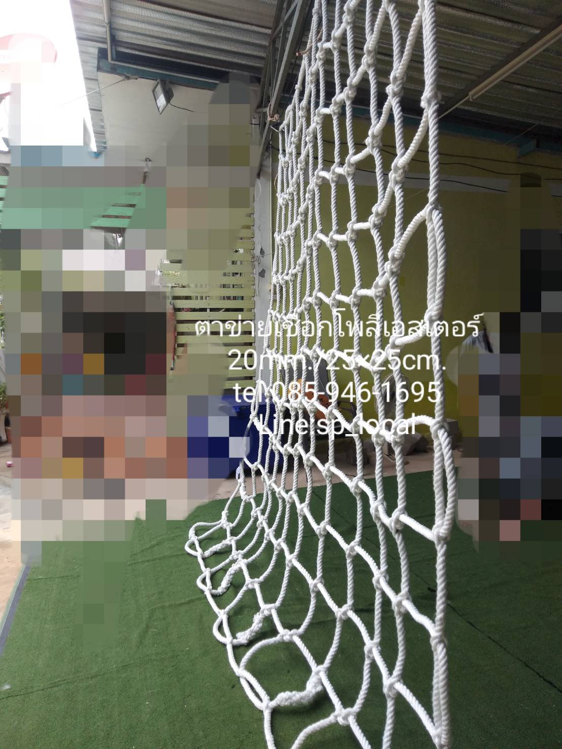 ตาข่ายปีนป่ายเชือกถักสีขาว