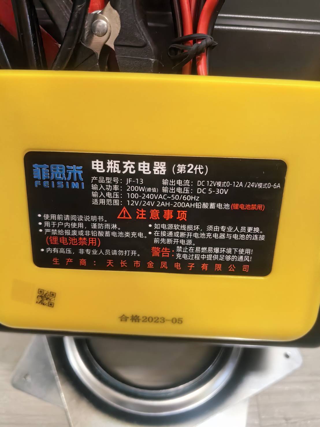 OT190 เครื่องชาร์จแบต 12/24V รุ่นดีที่สุดในจีน รับประกัน 1 ปี ทนทาน จ่ายไฟแรงเต็มเร็ว ฟื้นฟูแบตได้