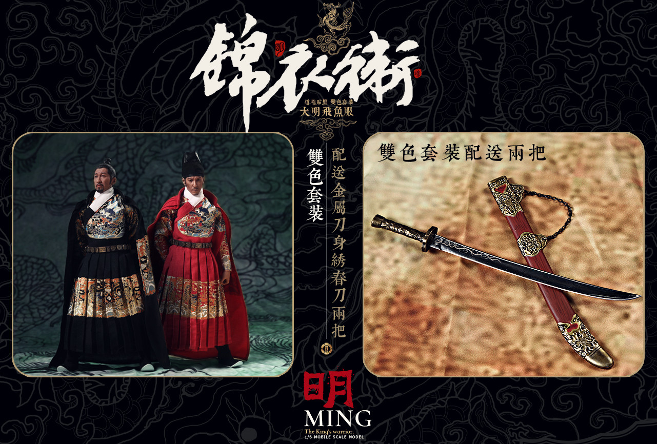 O-Soul Toys O-S001B The King Warrior (Black Version)