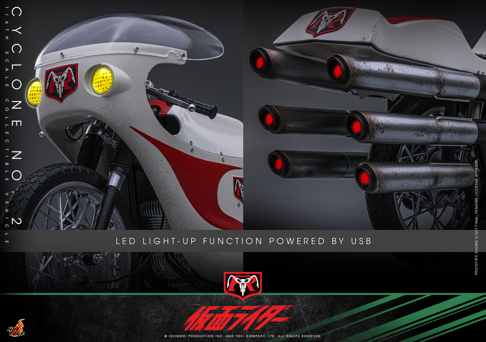 Hot Toys TMS147 Kamen Rider - Cyclone No.2