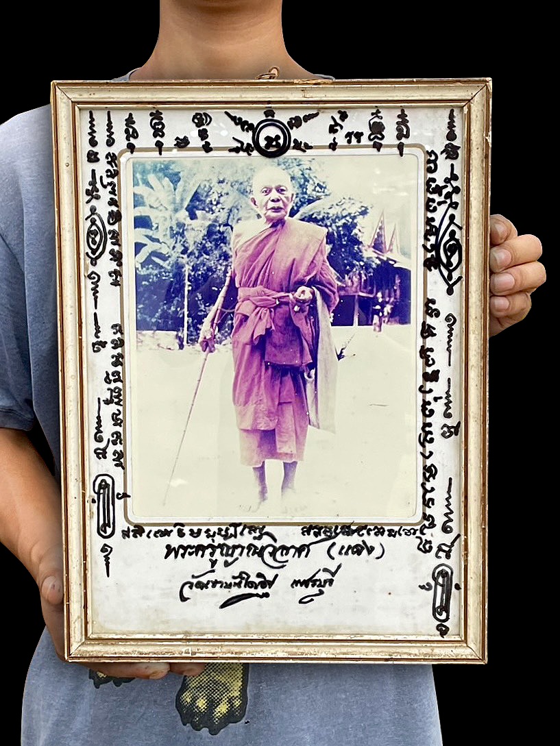 รูปหลวงพ่อแดง วัดเขาบันไดอิฐ ปี16 พระครูญาณวิลาส เพชรบุรี