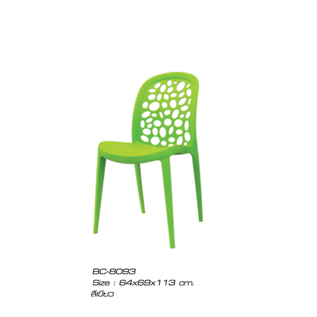 เก้าอี้รุ่นBc8093