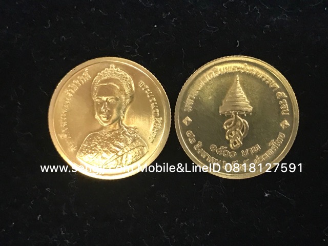 เหรียญกษาปณ์ทองคำที่ระลึก ราชินี 60 พรรษา ชนิดหน้าเหรียญ 1,500 บาท พ.ศ.2535