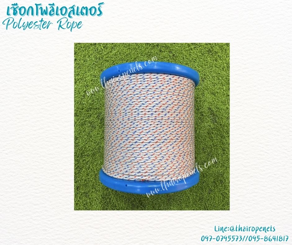 เชือกโพลีเอสเตอร์ สีขาวแต้มสีแดง-น้ำเงิน ขนาด 2.5 มิล เชือกถักลายก้างปลา เชือกโพลีเอสเตอร์ถัก 2 ชั้น มีไส้เพิ่มความแข็งแรง เคลือบสารป้องกัน UV-Protection กันแดดได้ดี พร้อมส่ง