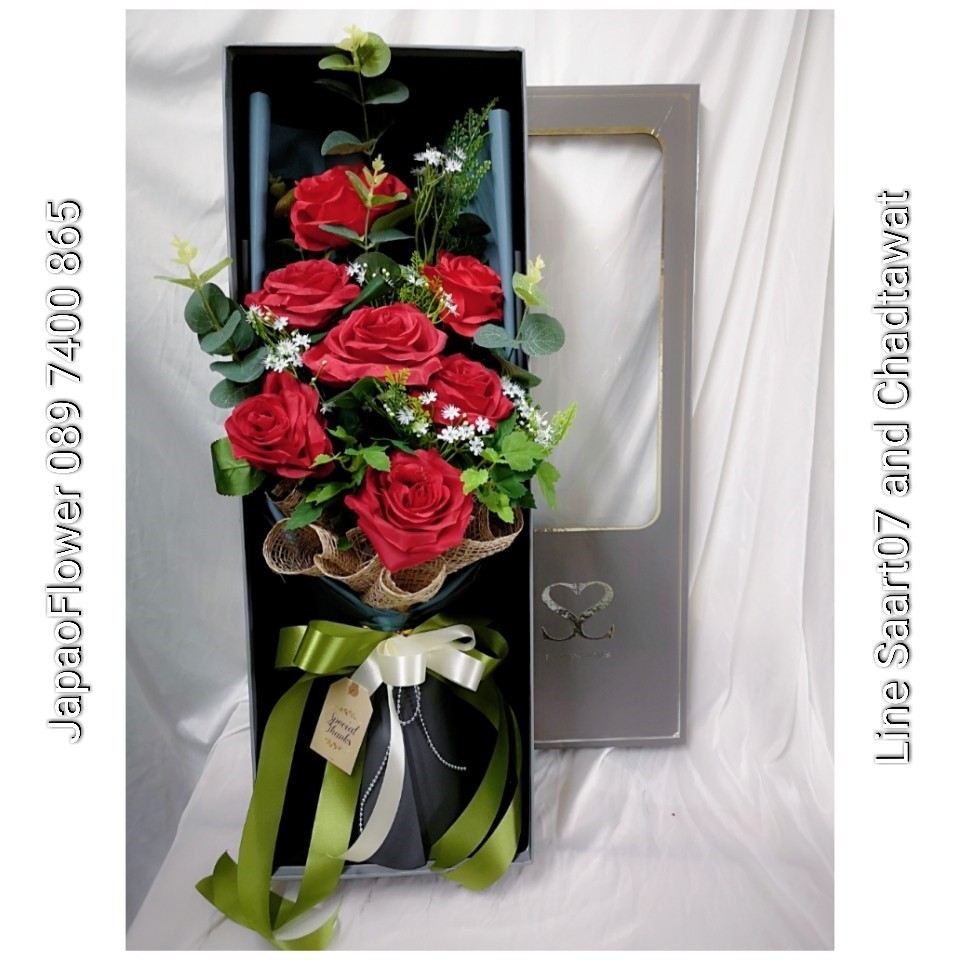 กล่องดอกไม้ (Flower Box)