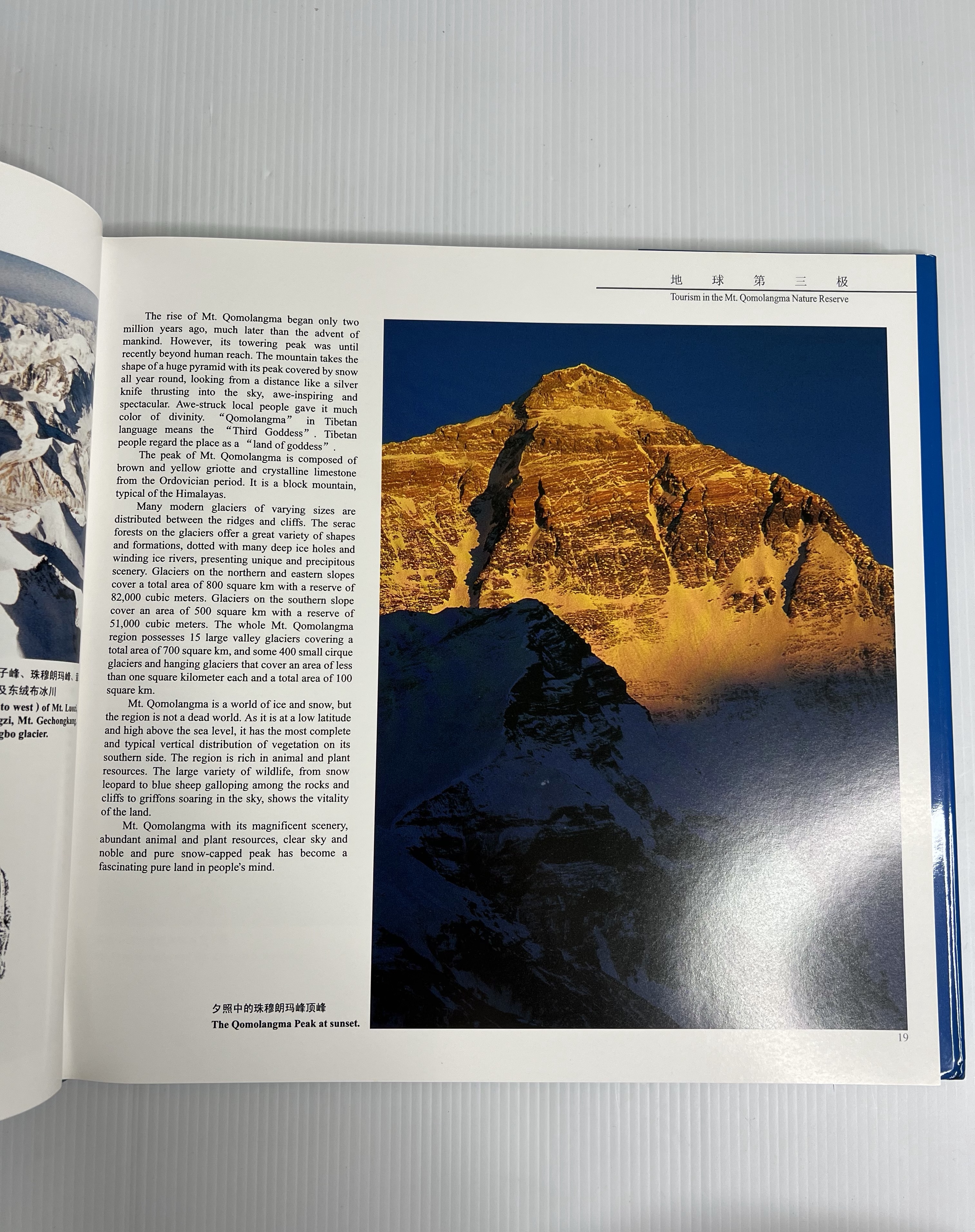 The Third Pole of The Earth n/a 2002 90-99% Hardcover