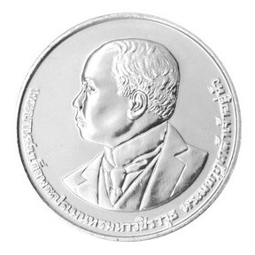 เหรียญกษาปณ์ที่ระลึก 100 ปี การสาธารณสุขไทย พร้อมตลับ (ชุดละ 2 เหรียญ)