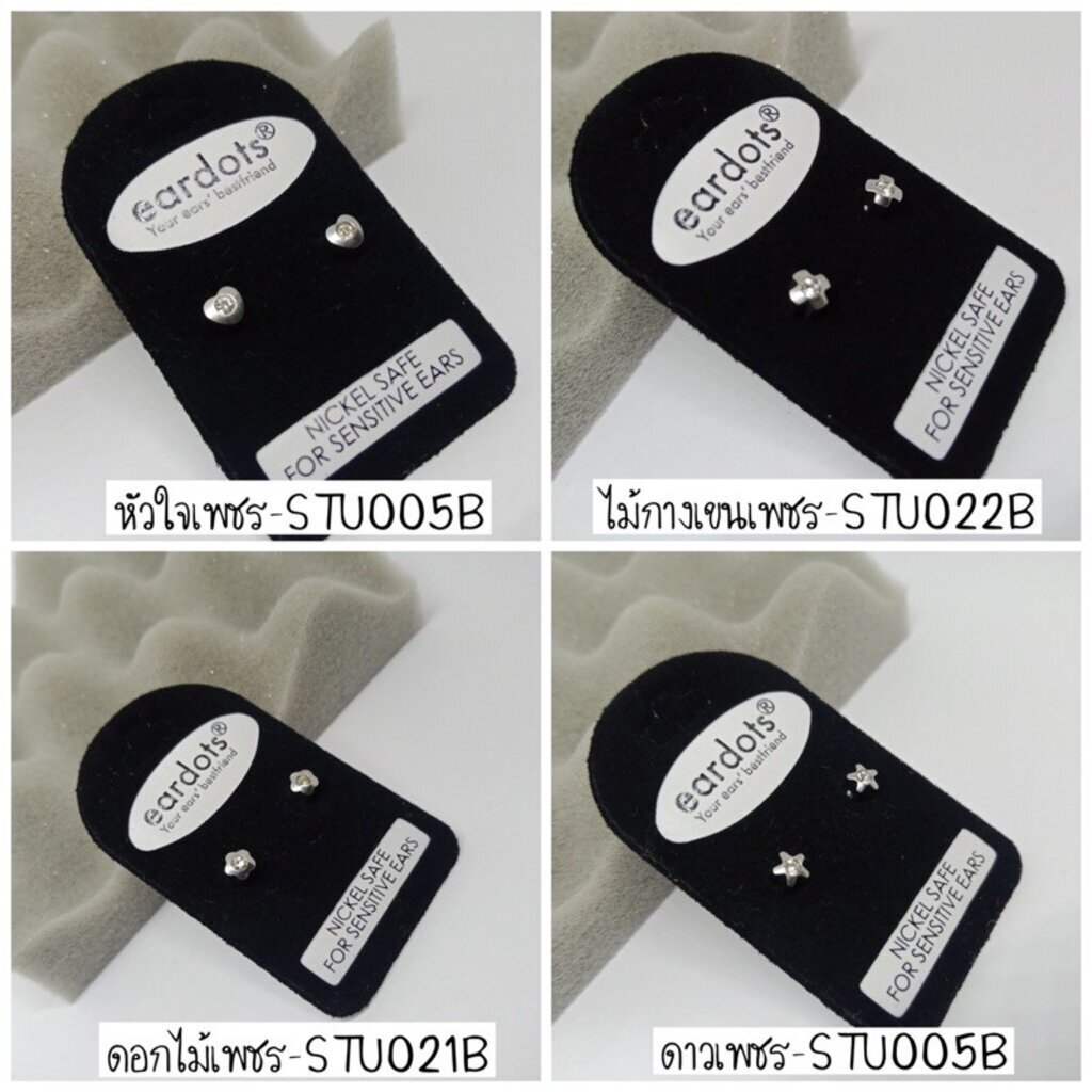 🔥2 คู่เพียง 150บาท คละแบบได้🔥ต่างหูสำหรับผิวแพ้ง่าย แบบคลาสสิคติดหู กลม/ดาว (โปรนี้ต้องกดสั่งซื้อในช้อปปี้เท่านั้น)