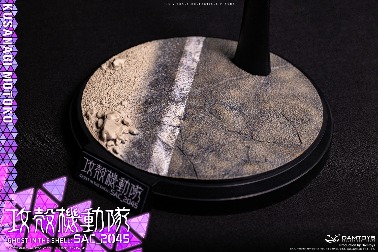 DAMTOYS DMS042 Ghost in the Shell SAC_2045 - Motoko Kusanagi (Casual Clothes Version)