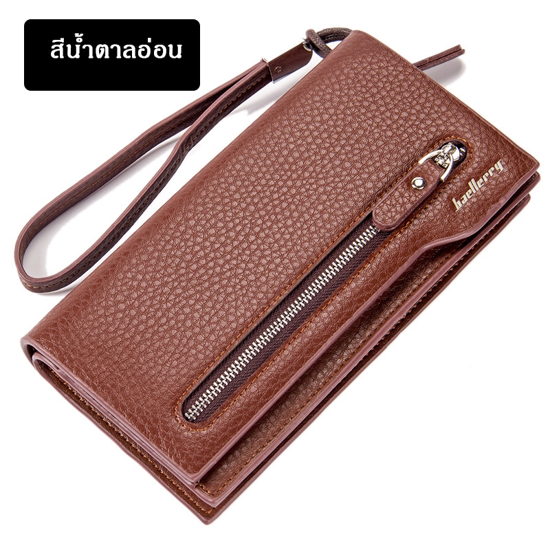พร้อมส่ง กระเป๋าสตางค์+คลัทซ์นักธุรกิจผู้ชาย