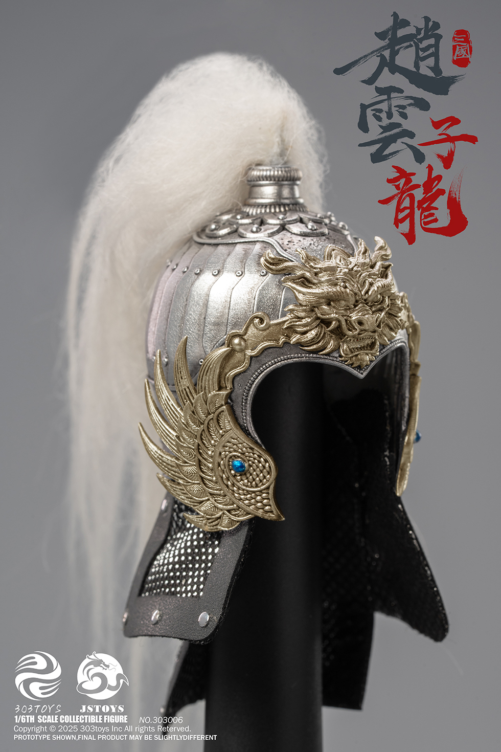 YUN 303TOYS x JSTOYS NO.303006 THREE KINDOMS - EVER-VICTORIOUS