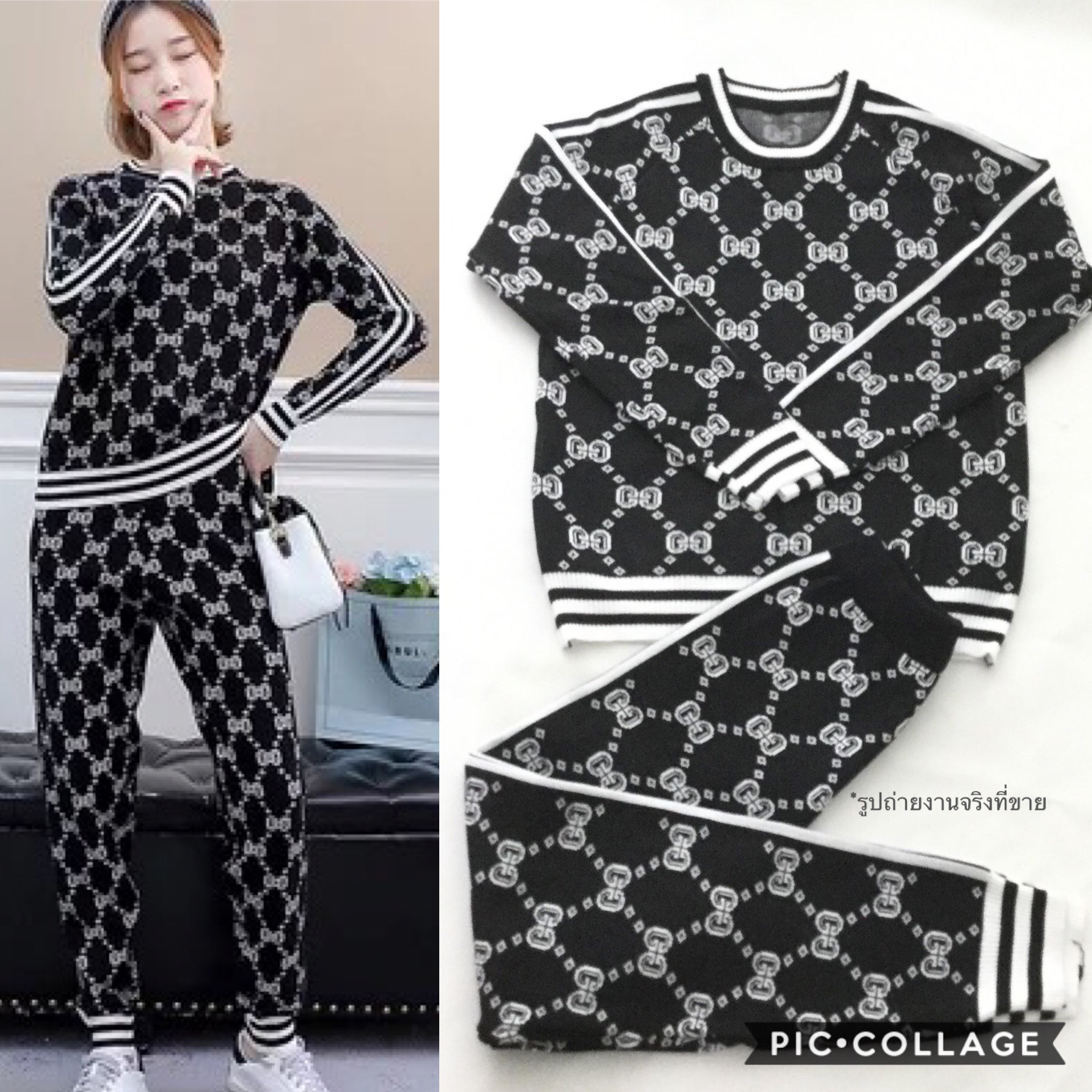 ชุดเซ็ทเสื้อกางเกงทอลายกุชชี่