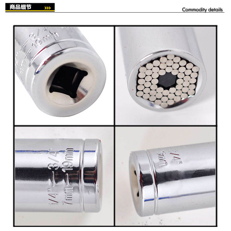 AD18 ลูกบล็อกเอนกประสงค์ อันเดียว ไขน็อตได้ตั้งแต่เบอ 7 ถึงเบอ 19 พร้อมแกนแปลงใส่สว่าน