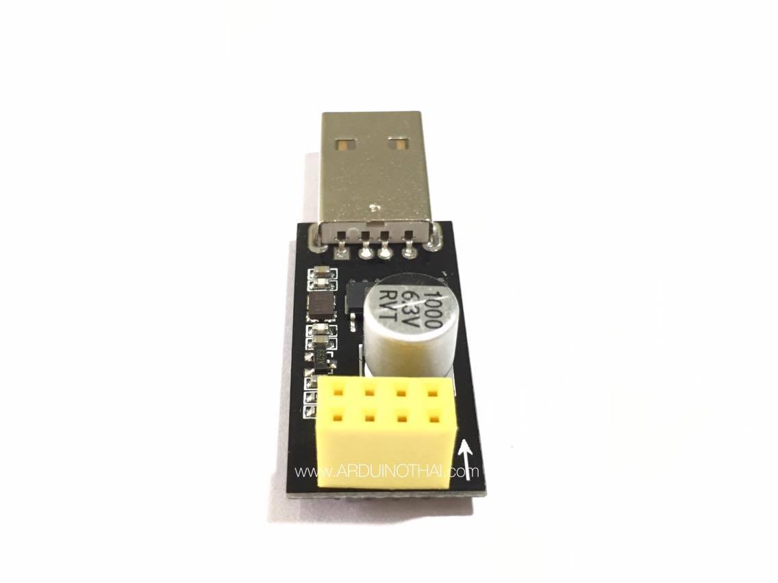 ESP-01 USB to TTL (USB สำหรับอัพโหลดโปรแกรม ESP-01)