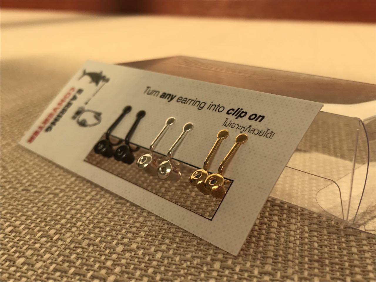 ตัวแปลงต่างหูธรรมดาให้เป็นต่างหูหนีบ ใช้ได้กับต่างหูทุกแบบ ก้านตรงแบบเสียบ ใช้งานง่าย Converter ต่างหูหนีบ DIY
