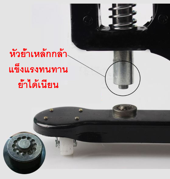 OT70 คีมย้ำตาไก่ 10 มิล รุ่นงานหนัก พร้อมลุกตาไก่ 200 ลูก