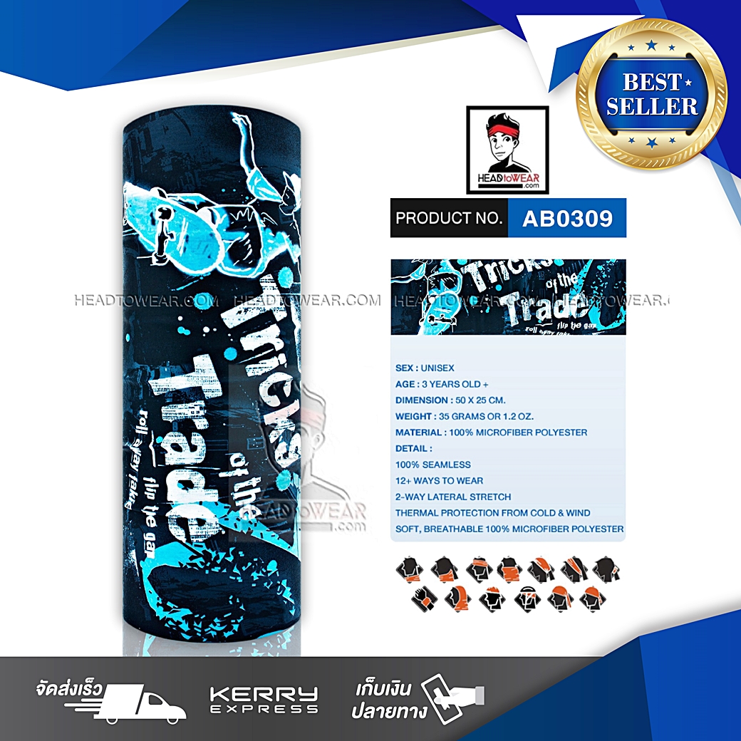 ผ้าบัฟ ผ้าโพกหัว ผ้าคาดผม HeadToWear ลายนักสเก็ตบอร์ด Skateboard รหัส AB0309