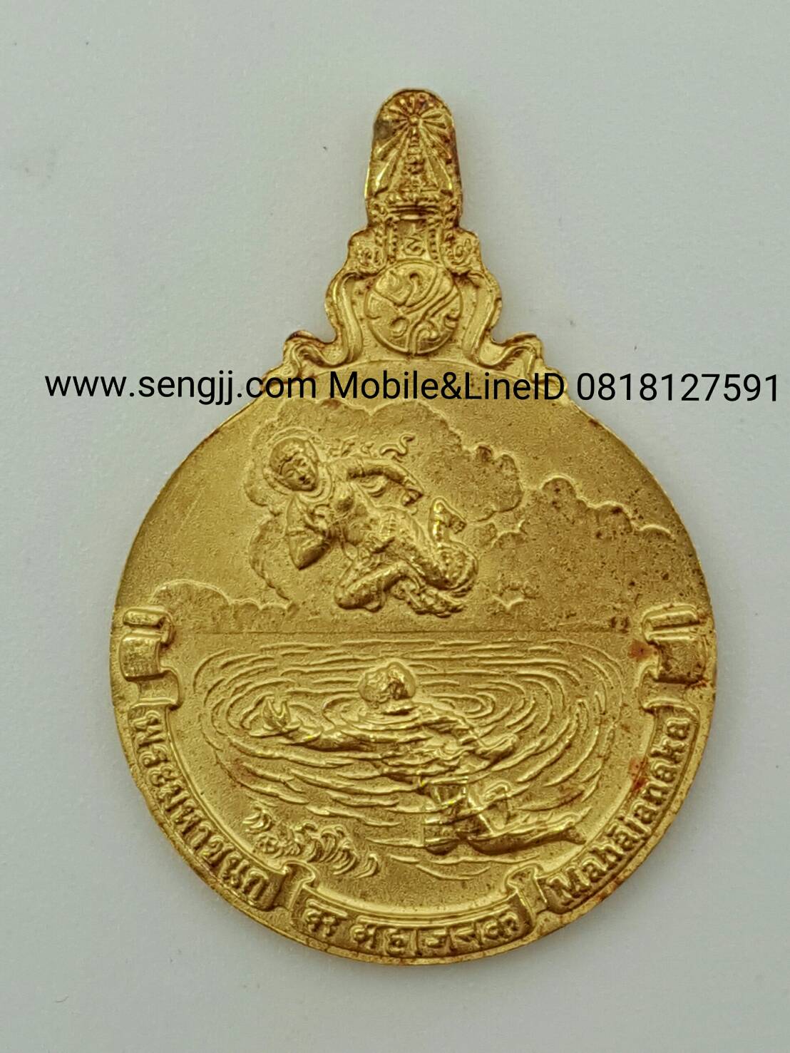 เหรียญที่ระลึกมหาชนก ทอง-เงิน-นาค เล็ก (มีหนังสือ)