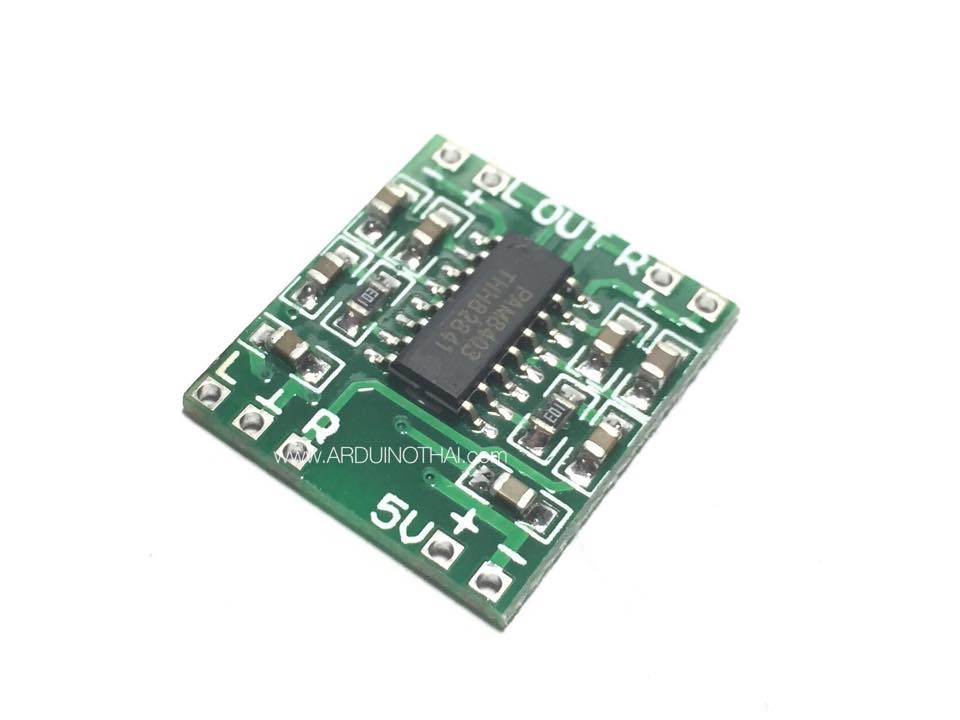 PAM8403 amplifier board class D 2x3W โมดูลขยายเสียงขนาดเล็ก 2.5-5v 2x3W สต็อกไทยส่งไว