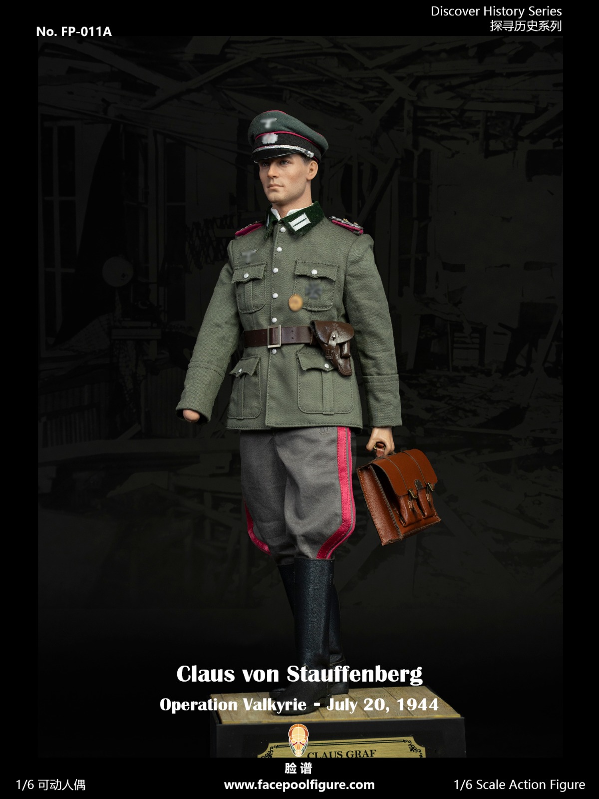 Facepoolfigure FP-011B 1/6 Discover History Series - Operation Valkyrie (Special Edition)