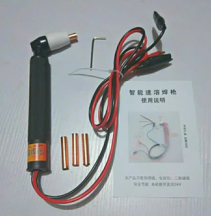 EA09 หัวเชื่อมอาร์ค สำหรับเชื่อมต่อสายไฟ ไม่ต้องใช้ลวดบัดกรี ต่อกับแบต 24V หรือตู้เชื่อม