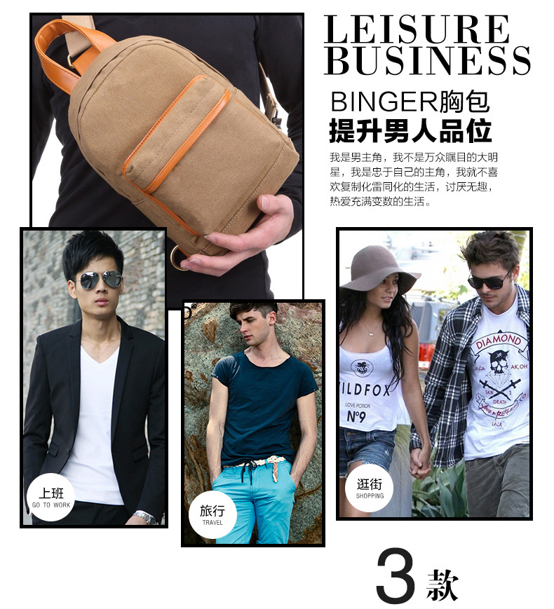 พร้อมส่ง กระเป๋าผู้ชายคาดไหล่แฟชั่นเกาหลี