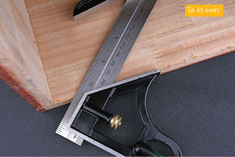 R04 ไม้บรรทัดอเนกประสงค์ วัด มุม วัดองศา วัดฉาก หาศูนย์กลาง ระดับน้ำ