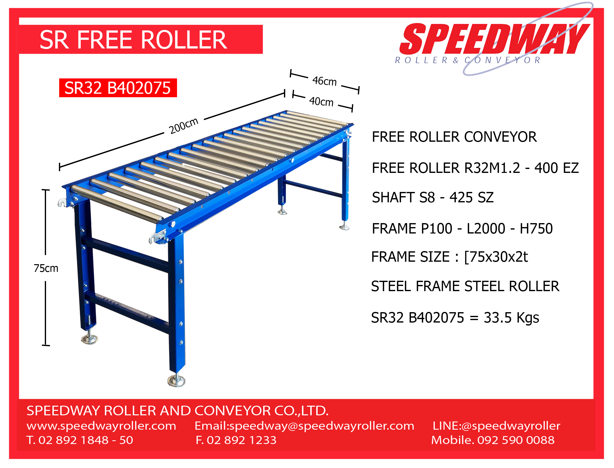 SPEEDWAY รางลูกกลิ้งลำเลียง กว้าง 40 ซม. ยาว 2 ม. สูง 75 ซม. ( Model SR32B 402075 )