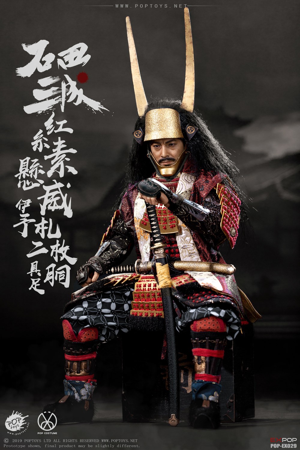 POPTOYS 1/6 EX029 Ishida Mitsunari (Red Armor and Accessories Package)