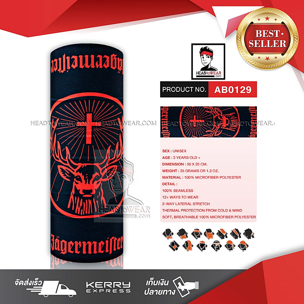 ผ้าบัฟ ผ้าโพกหัว ผ้าคาดผม HeadToWear รหัส AB0129