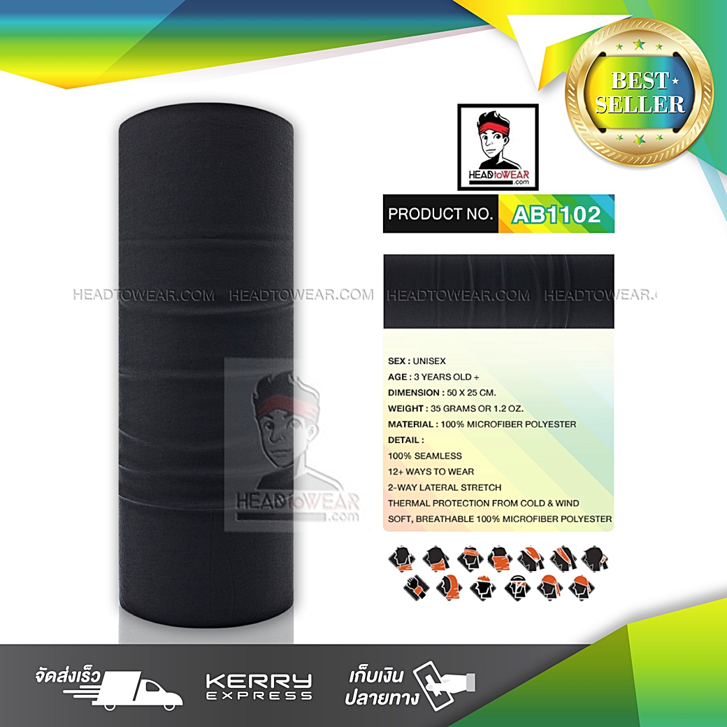 ผ้าบัฟ ผ้าโพกหัว ผ้าคาดผม HeadToWear สีเทาเข้ม รหัส AB1102