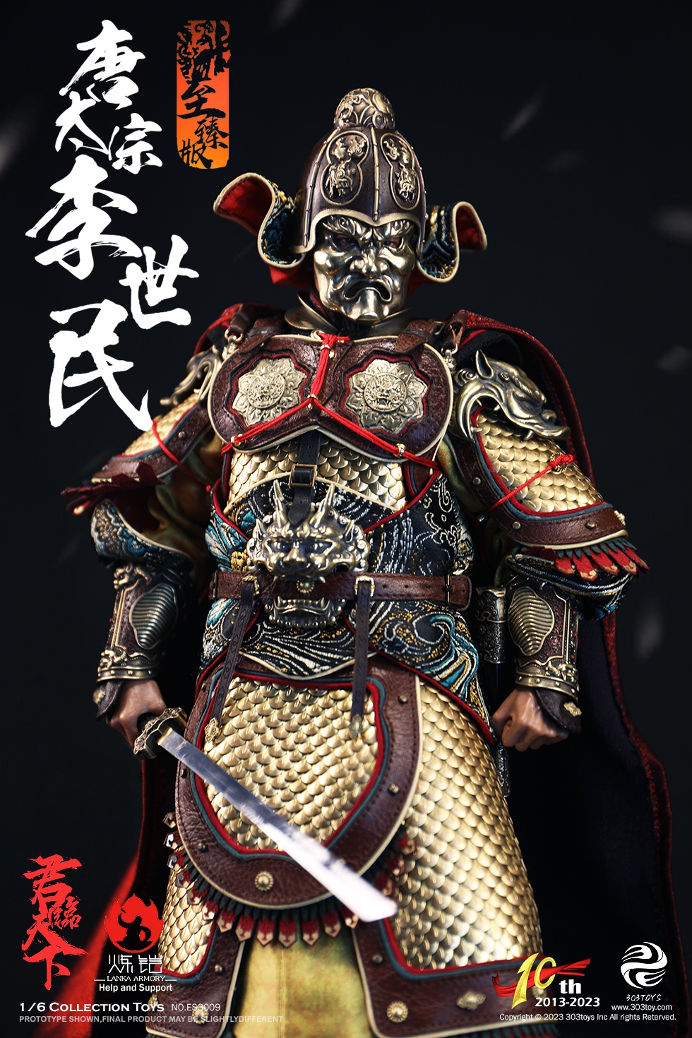 303TOYS ES3009 1/6 10TH ANIVERSARY SERIES OF EMPERORSLI SHIMIN - EMPEROR TAIZONG OF TANG (DELUXE COPPER VERSION) [Limited to 399]