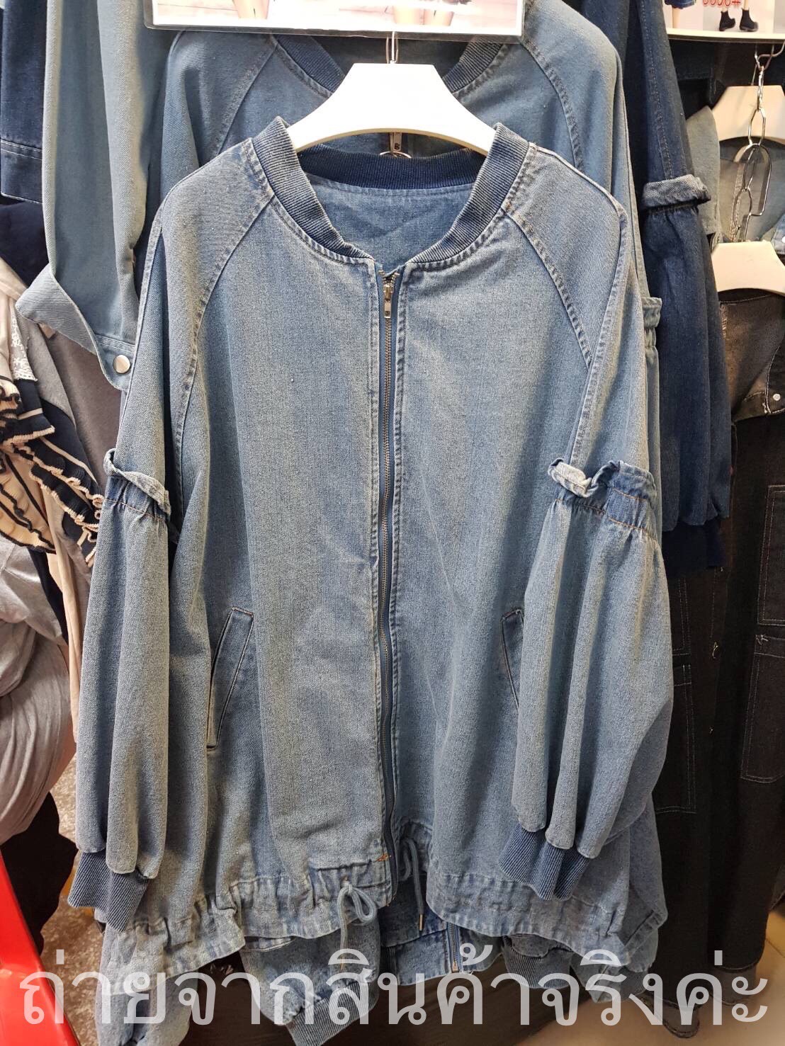 เสื้อคลุมยีนส์น่ารักสไตล์เกาหลี เสื้อคลุมโอเวอร์ไซส์