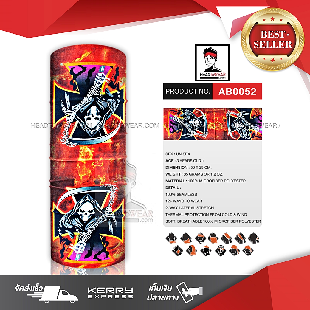 ผ้าบัฟ ผ้าโพกหัว ผ้าคาดผม HeadToWear ลายซาตาน รหัส AB0052