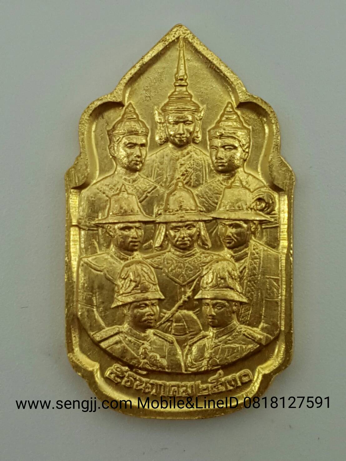 เหรียญทองคำที่ระลึกนวะมหาราช