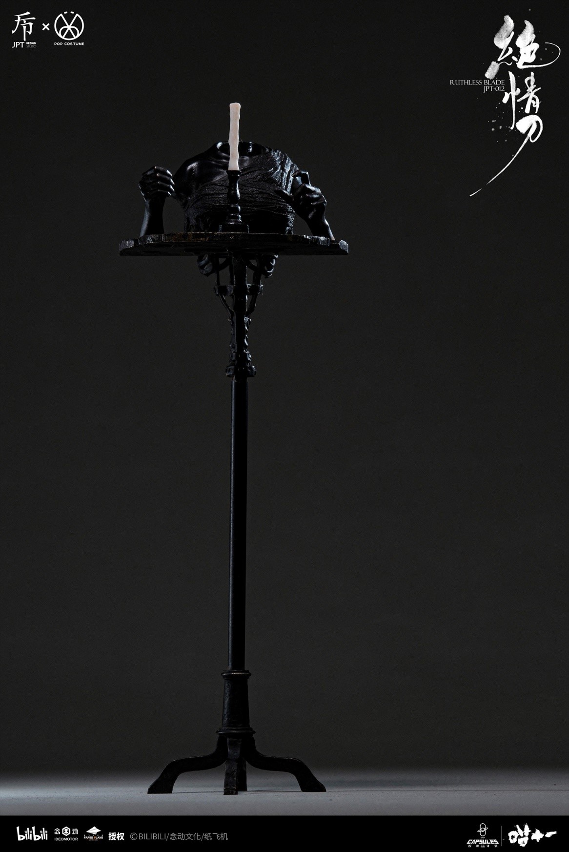 JPTdesign × POPCOSTUME JPT-012A Meow Eleven - Heartless Knife (Deluxe Edition)