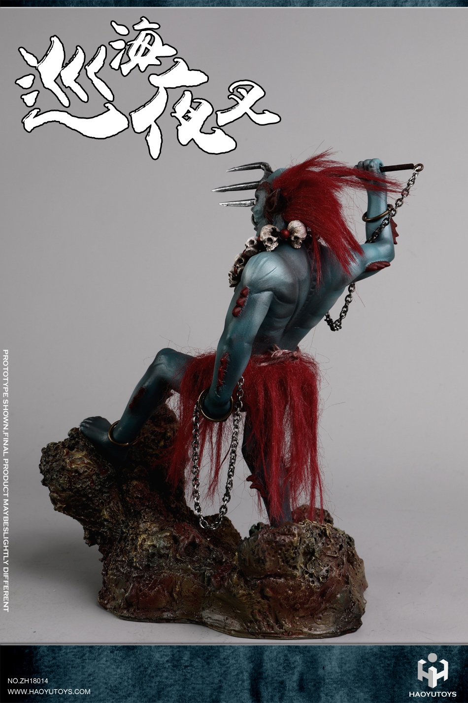 HaoYuToys ZH18016 Chinese Myth Seri - Oriental Dragon (Deluxe Version)