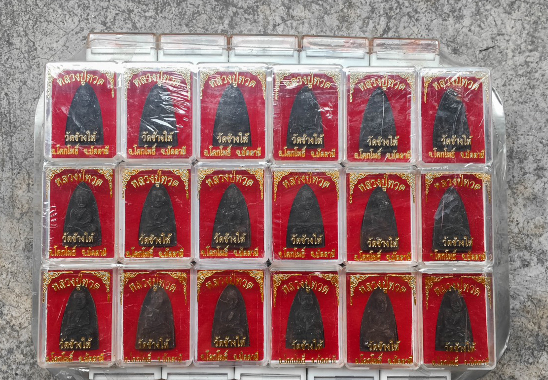 ของชำร่วยงานศพ พระที่ระลึก