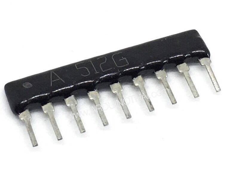Resistor Network Array (5.1K) จำนวน 5ตัว