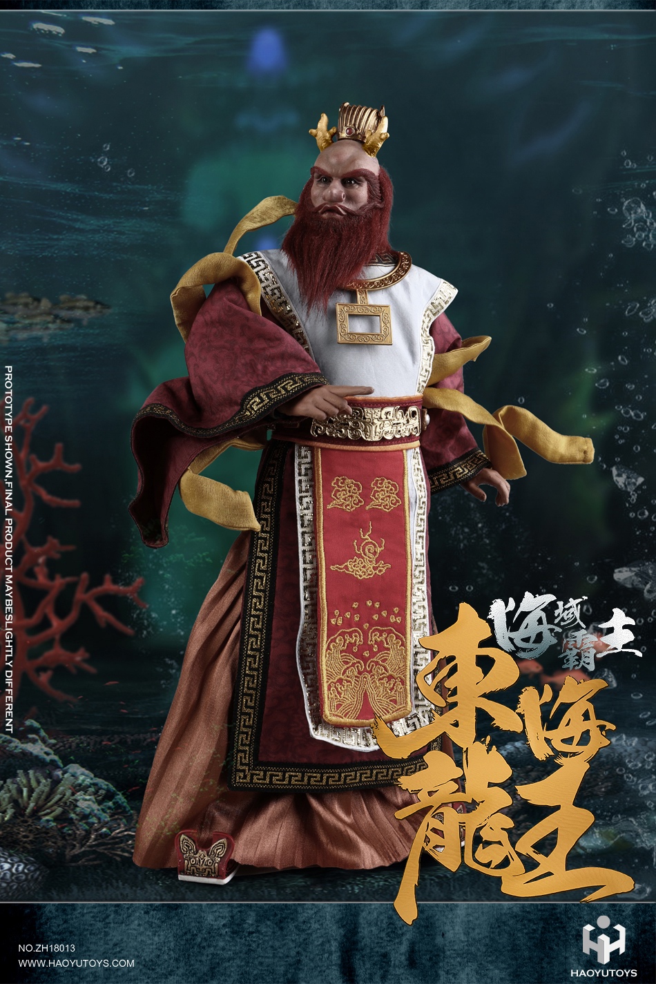 HaoYuToys ZH18016 Chinese Myth Seri - Oriental Dragon (Deluxe Version)