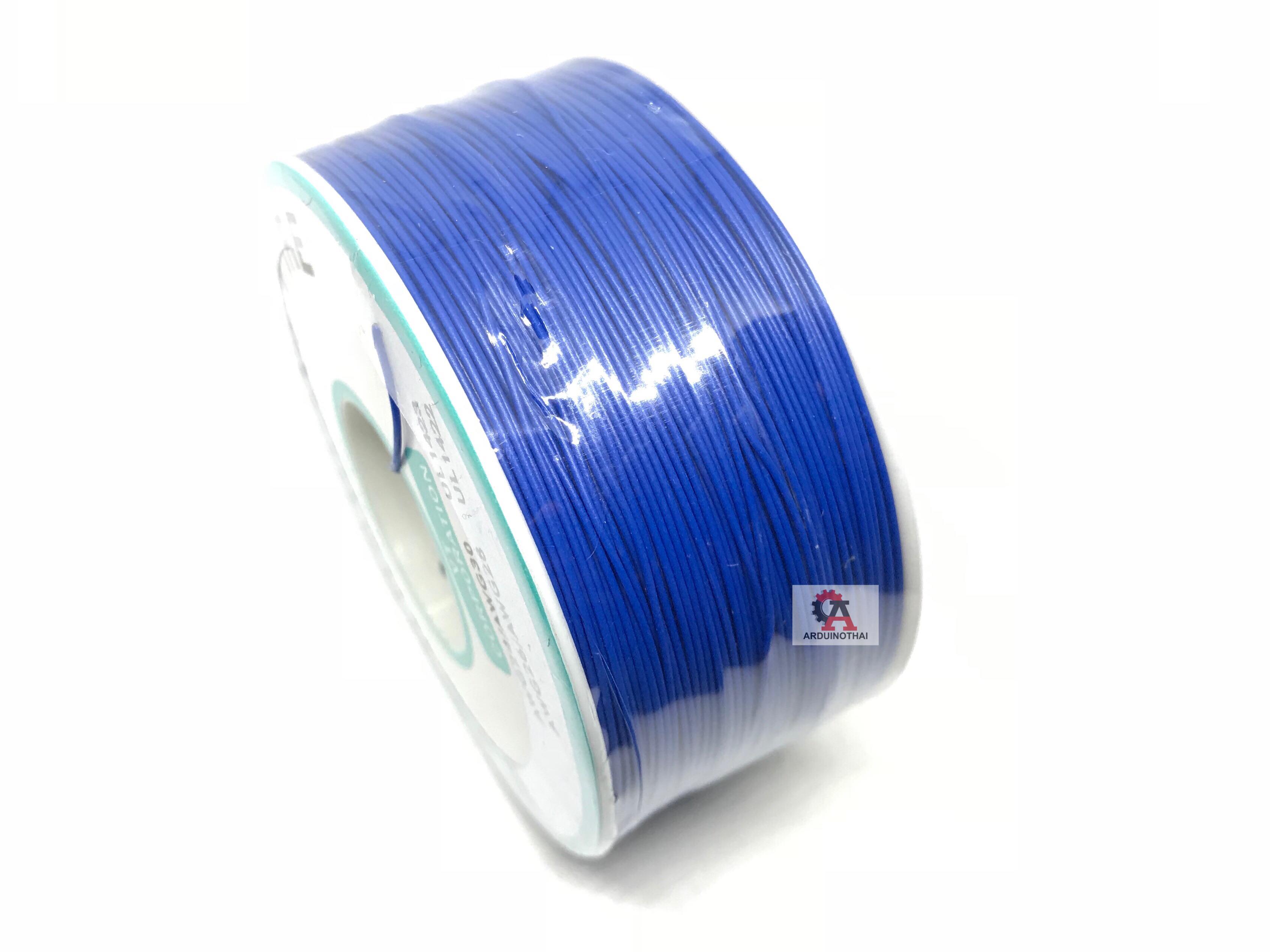 สายไฟอ่อน 30AWG/28AWG (สีน้ำเงิน)/ม้วน