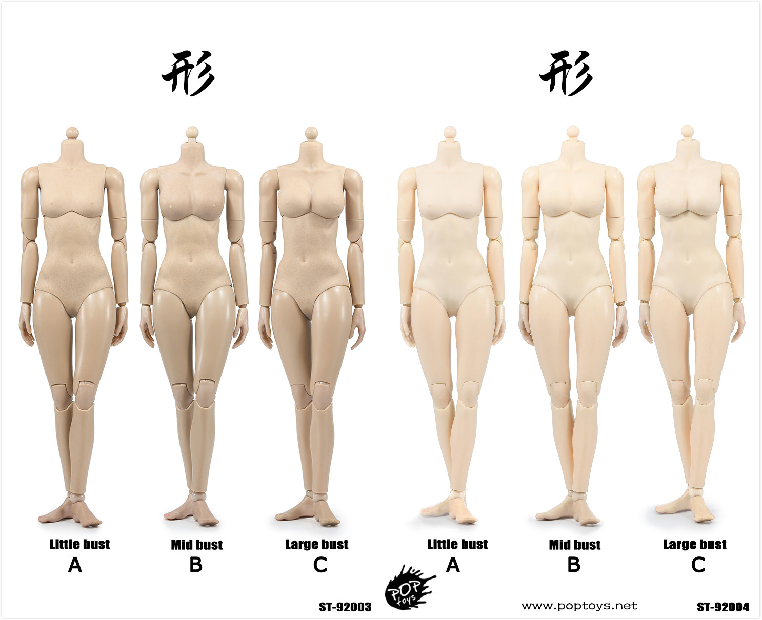 POPTOYS 92004B XING Series - Repay Version Super flexible female body (Plastic Joints)