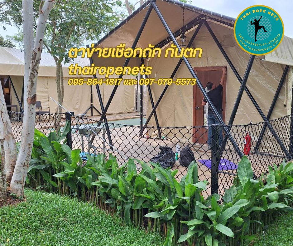 ตาข่ายเชือกถักโพลีเอสเตอร์สีดำ งานเชือกถักกันตก ตาข่ายกั้นราวระเบียง กันตกราวสะพาน ตกแต่งราวบันไดบ้านและสวน